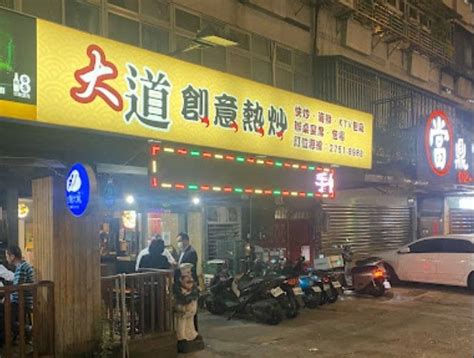 「白飯之亂」熱炒店宣布復出 老闆挨批酒駕、不報稅揚言提告