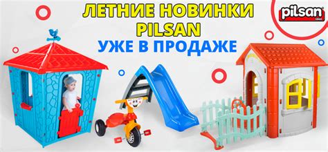 Игрушки оптом | Оптовая продажа игрушек