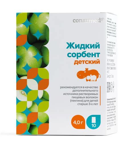 Жидкий сорбент детский, саше 4г, №10 - инструкция, состав, цена на ...