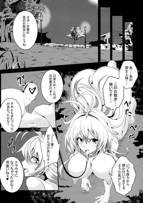 Dasei Maki Page 17 Nhentai Hentai Doujinshi And Manga