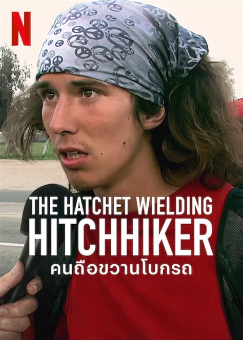 The Hatchet Wielding Hitchhiker 2023