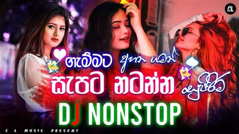 2022 NEW SINHALA DJ NONSTOP SINHALA DANCE NONSTOP BUS DJ BOOT NONSTOP - YouTube