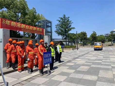 防汛备汛工作 浦东新区开展防汛防台应急演练澎湃号·政务澎湃新闻 The Paper