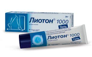 Препараты от варикоза (Венотоники) купить по выгодной цене в Москве ...