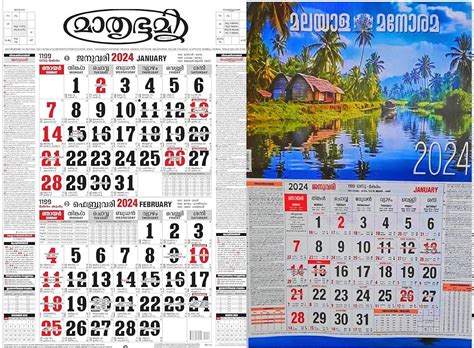 2025 Malayalam Calendar June Months Doro Nanete