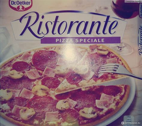 Пицца Droetker Ristorante Pizza Speciale Не самая вкусная из