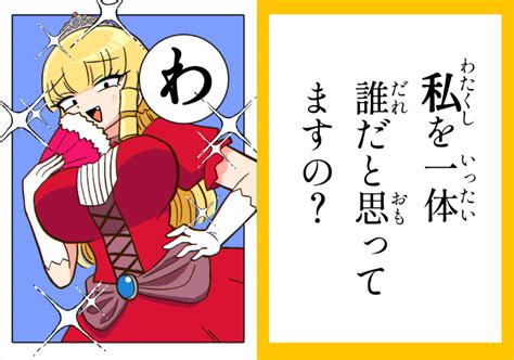 ニャロメロンの漫画