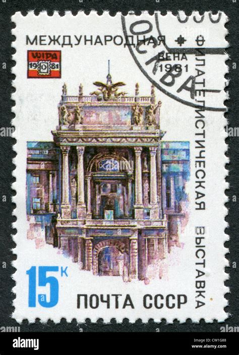 Philatelic Exhibition Hi Res Stock Photography And Images Alamy