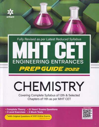 MHT CET ENGINEERING ENTRANCES PREP GUIDE 2022 CHEMISTRY ARIHANT