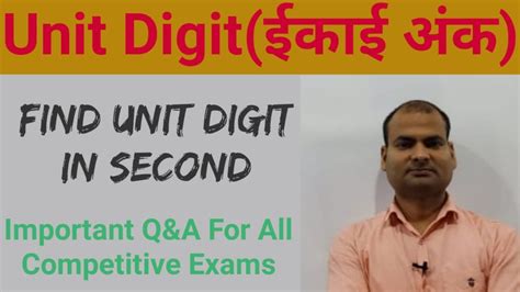 How To Find Unit Digit Of Any Number Unit Digit Trick Number System Unit Digit Edugate Hub