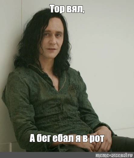 Create Meme Loki Exhausted Pictures Meme Arsenal