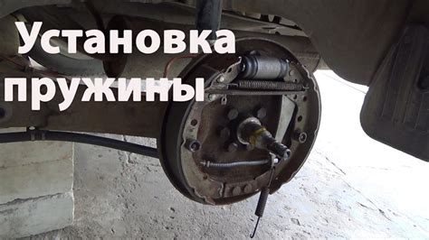 Установка пружины — тормозной барабан пассат б3 б4 — Volkswagen Passat ...