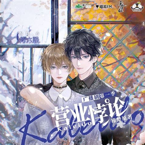 On Twitter Novels Hot Anime Boy Anime Boy