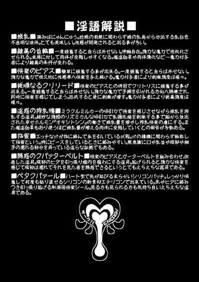 Betsu Sekai ANOTHER WORLD Nhentai Hentai Doujinshi And Manga