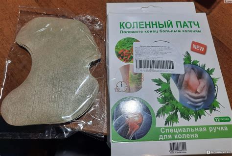 Патч для коленей Коленный патч Положите конец больным коленям - «Патчи ...