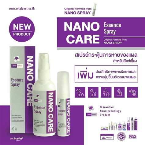 Nano Care Essence Spray Ivethospital