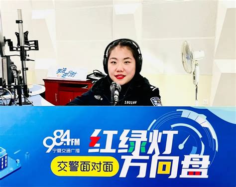 【我为群众办实事】fm984里传来了灵武公安声音澎湃号·政务澎湃新闻 The Paper