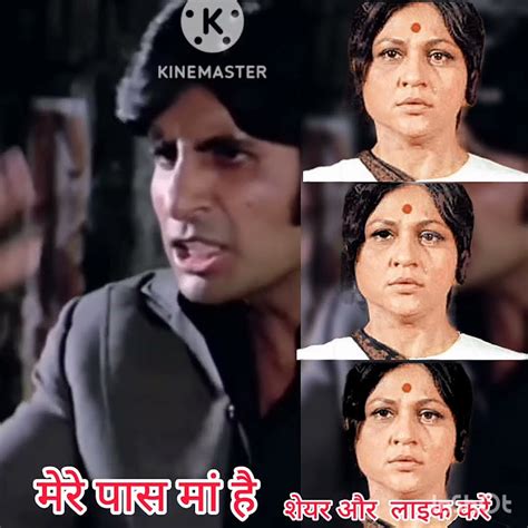 Youtubeshorts Mere Paas Maa H Best Dialogue Of Shashi Kapoor