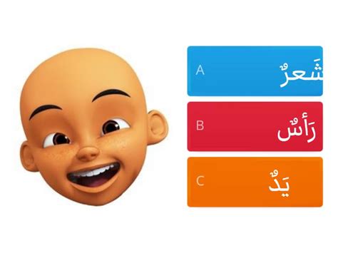 z Bahasa Arab Tahun 2 جسمي السليم Quiz