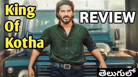 King Of Kotha Movie Review L King Of Kotha Movie Review In Telugu L