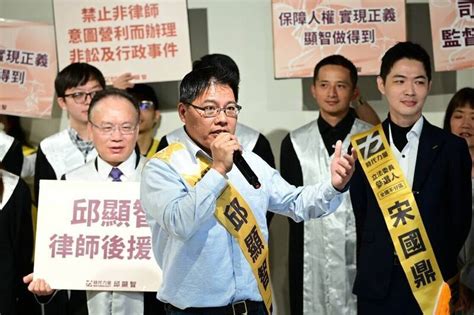 邱顯智成立律師後援會 籲支持捍衛人權、堅持改革的第三勢力 自由電子報 Line Today