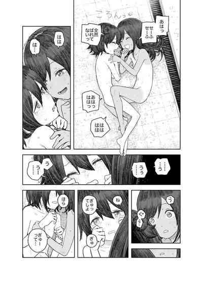 Natsuyasumi Soushuuhen Omake Tsuki Nhentai Hentai Doujinshi And Manga