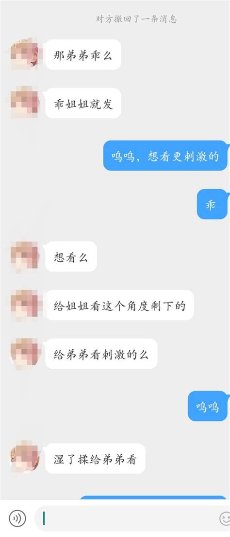 文爱约炮导师（教学版） On Twitter 已经跟素人聊骚，玩腻了，没啥挑战，最近喜欢跟朋友撩骚，可能尺度不大，但是那种认识又暧昧的