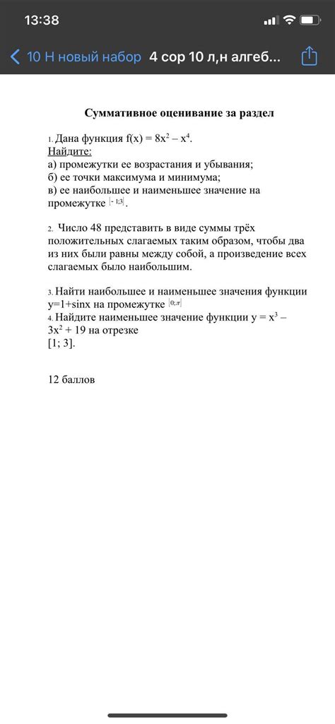Хелп плиз ............ — Знания.org