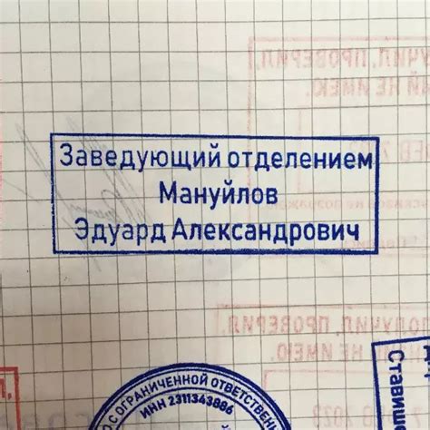 Автоматический штамп Colop C 40 изготовление за 5 минут