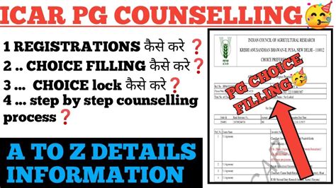 Icar Pg Counselling Choice Filling Registration Choice Lock A To