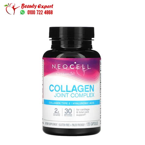 NeoCell Collagen Joint Complex, 120 Capsules | Beauty Expert Egypt