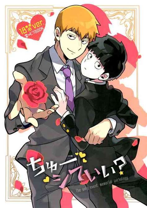 Artist Yumeji Nhentai Hentai Doujinshi And Manga