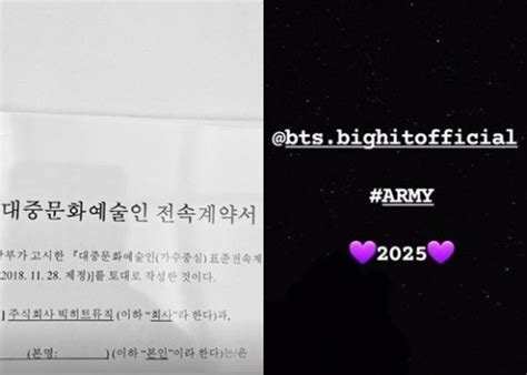 팝업★ 방탄소년단 전원 재계약→10억원 기부rm 2025년도 아미와♥종합 네이트 연예