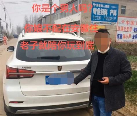 男子在抖音上发布侮辱他人的视频，宝山法院这样判