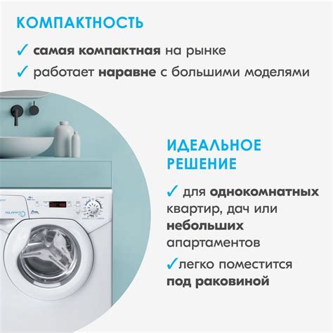 Мини стиральная машина Candy Aquamatic 2D 114-07 с раковиной Адель 55