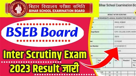 Bihar Board 12th Scrutiny Result 2023 Out Bihar Board 12th Scrutiny