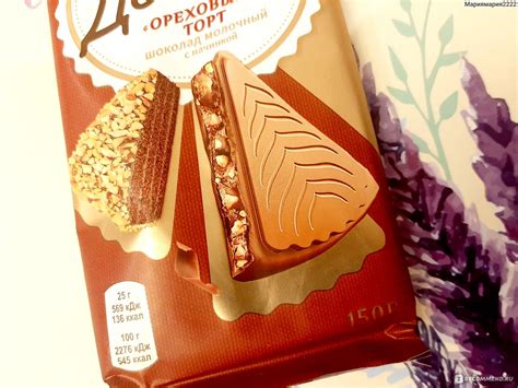 Молочный шоколад Alpen Gold Ореховый торт - «Вкусный шоколад от Альпен ...