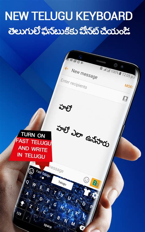 Telugu English Keyboard- Telugu keyboard typing for Android - Download