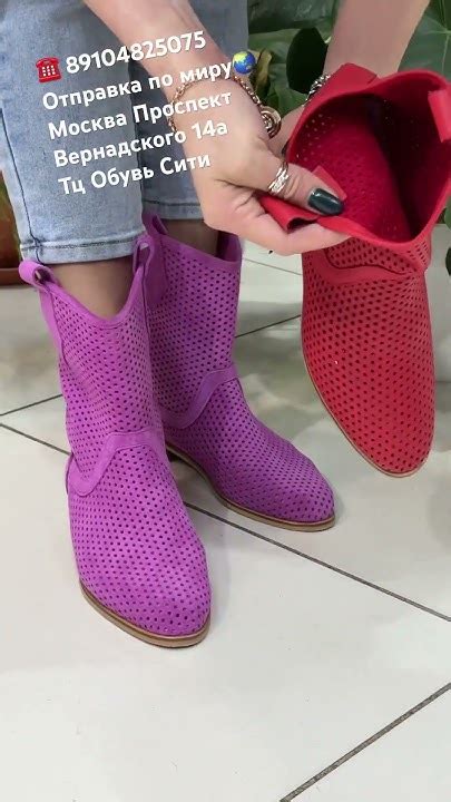 Шикарные летние казаки нат кожа🔥☎️ 89104825075Отправка по миру🌏 # ...