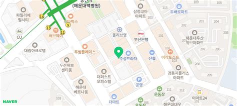 해운대 장산 고기집 꽃돼지대패삼겹살 네이버 블로그