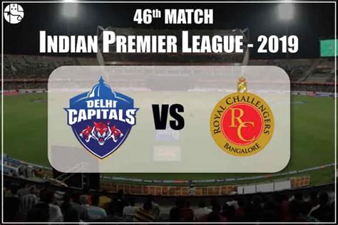 Dc Vs Rcb Match Prediction Who Will Win Dc Vs Rcb Ipl Match