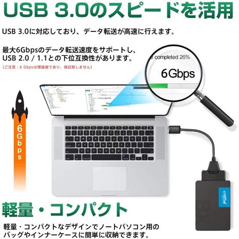 Sata Usb 変換ケーブル Hdd Ssd クローン Usb30 変換アダプター Sata Usb Adapterランクアップ本店