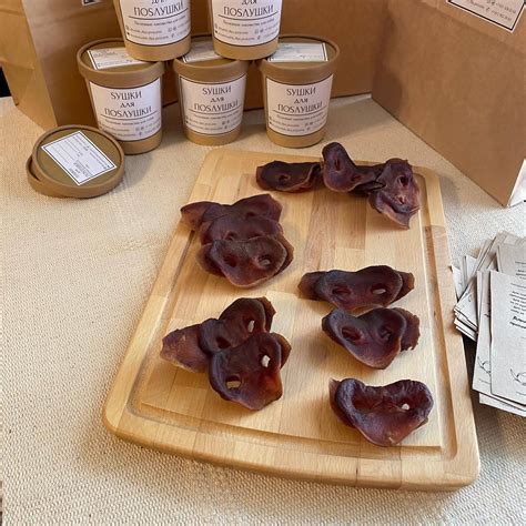 Пятачки свиные сушеные