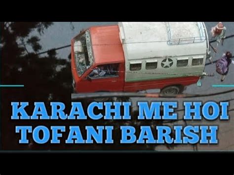 Karachi Ki Tofani Barish Baarishon Ki Masti YouTube