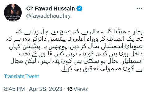 Fawad Chaudhry S Tweet On The News Of Pti S Petition In Court Seeking