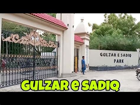 Gulzar E Sadiq Park Hammad Saeed Vlog Youtube