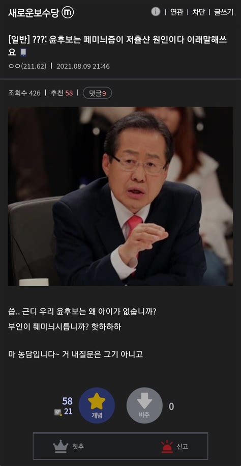 디시애들 존나맵긴하네 ㅋㅋㅋ 정치시사 에펨코리아