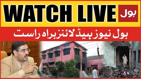 Live Bol News Headlines At 3 Pm Jaranwala Incident Caretaker Pm