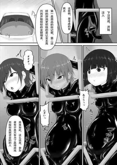 Beginning Black 8 Nhentai Hentai Doujinshi And Manga