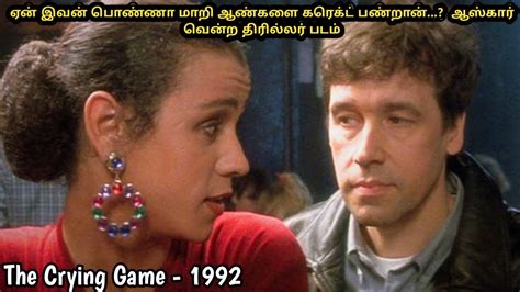 The Crying Game 1992 Movie Story Review And Explained In Tamil